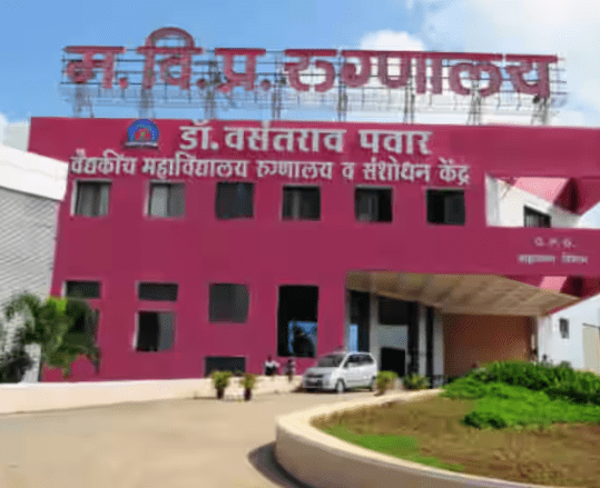 Dr. Vasantrao Pawar Medical College