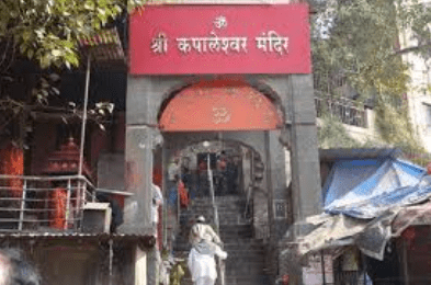 Kapaleshwar Temple