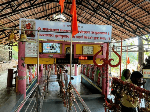 Navshya Ganpati Temple
