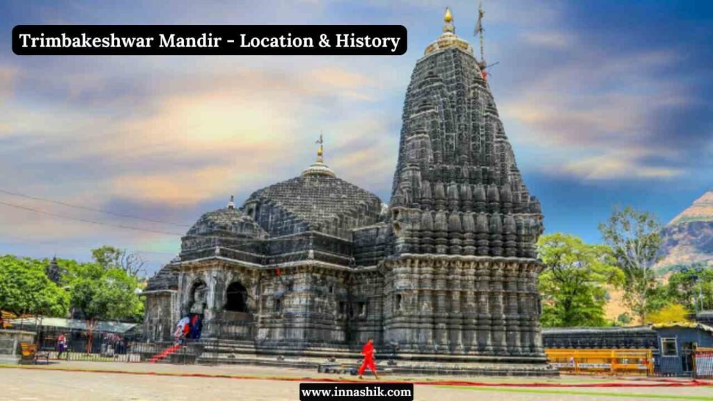Trimbakeshwar Mandir In Nashik