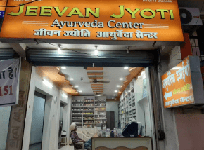 JeevanJyoti Naturopathy Center