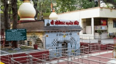 Someshwar Temple Nashik