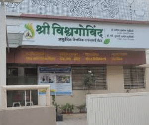 Vishwagovind Ayurvedic Clinic and Panchakarma Centre