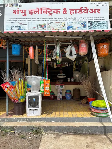 Shambhu Electric & Hardware