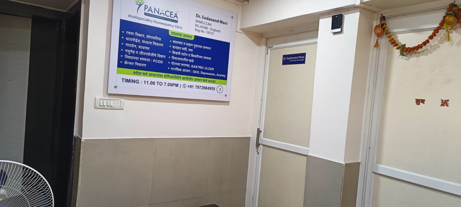 Panacea Multispecialty Homeopathy Clinic